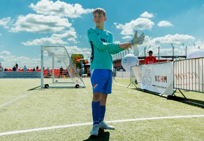 KGHM CUP II dzień | FOTO - Tomasz Folta